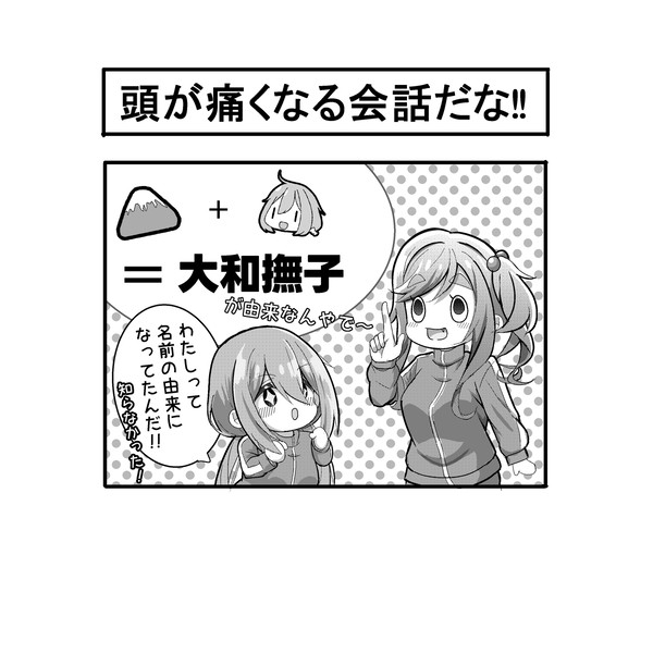 3/4誕生日おめでとうのきららちゃん