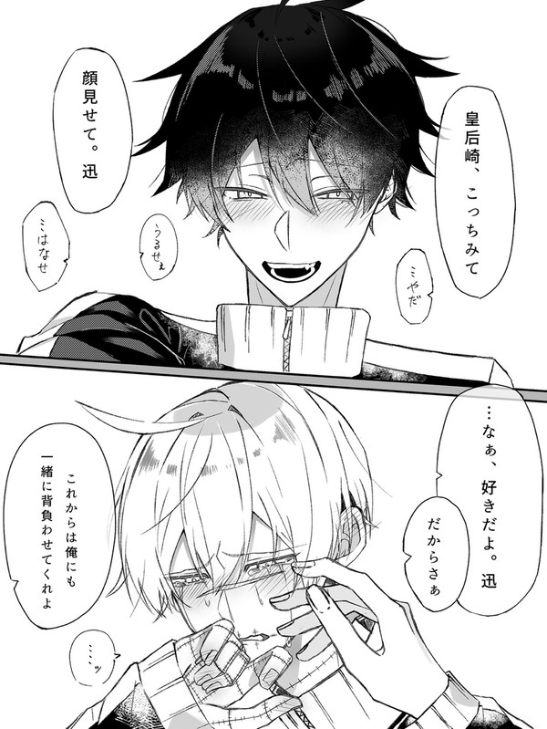 しきじん