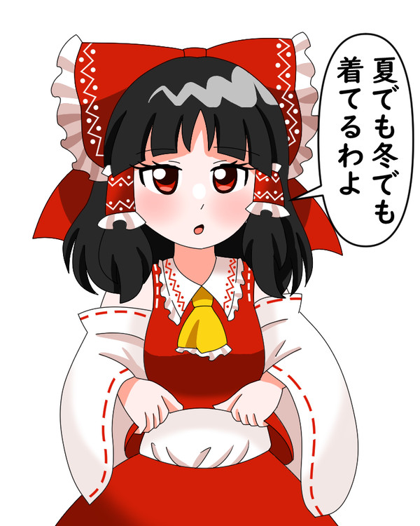 東方巫女の日