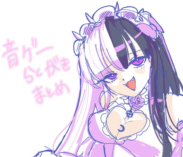 落書きまとめ
