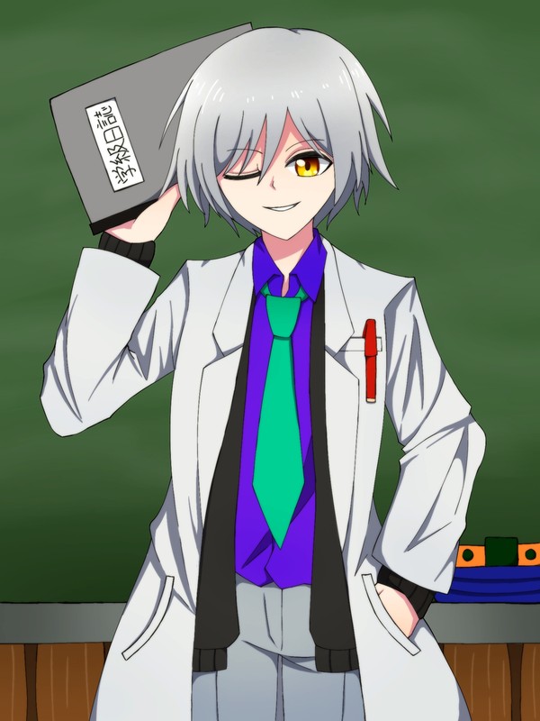 学園ハンサム