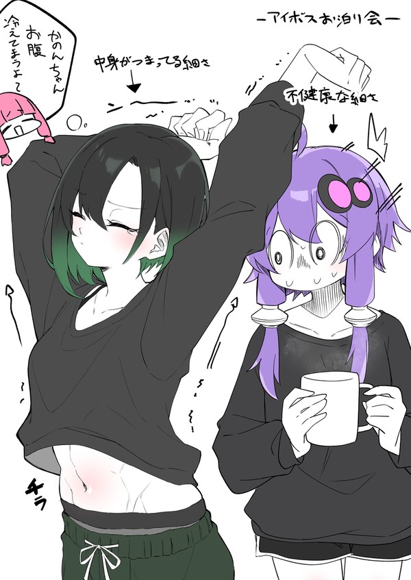 少し引き締まってると嬉しいという話