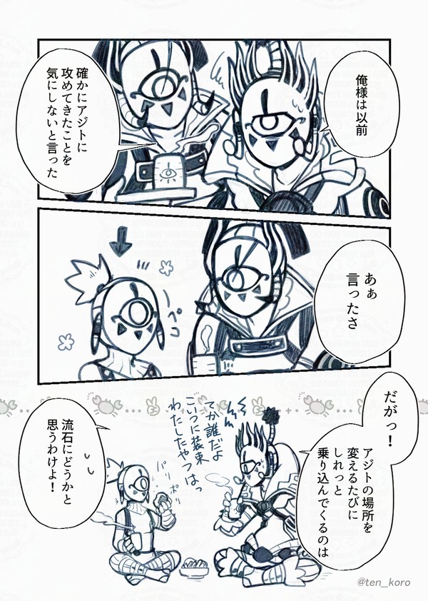揺れる黄色
