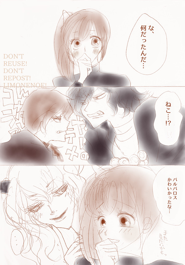 Afterにゃんまど