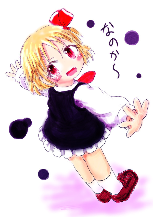 なのかー