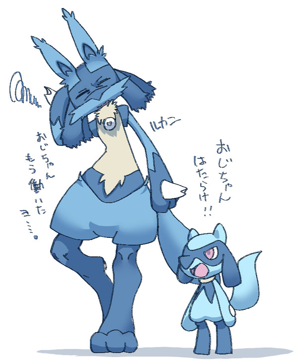 ルカリおっさん