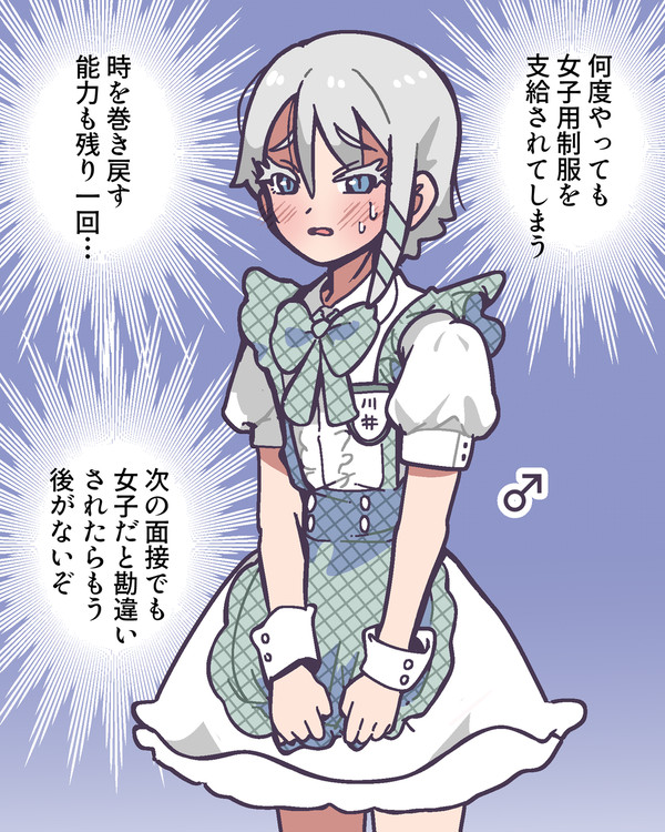 バイトループ
