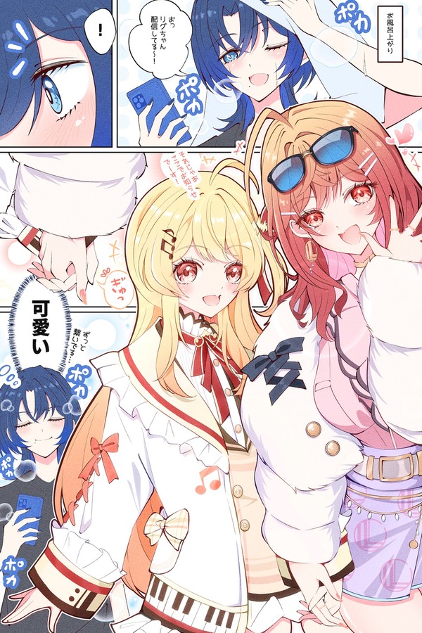 さすがに尊すぎない？