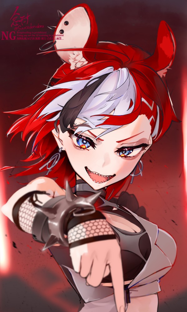 Bae