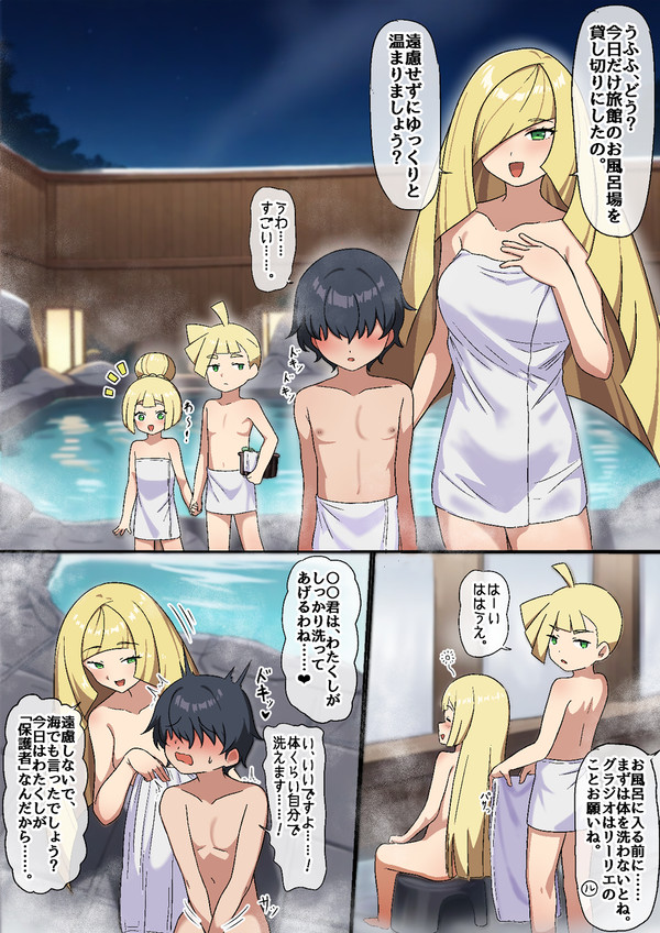 skebご依頼