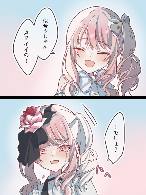 『カワイイ』