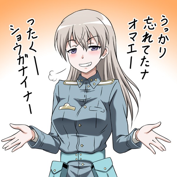 エイラ誕2026