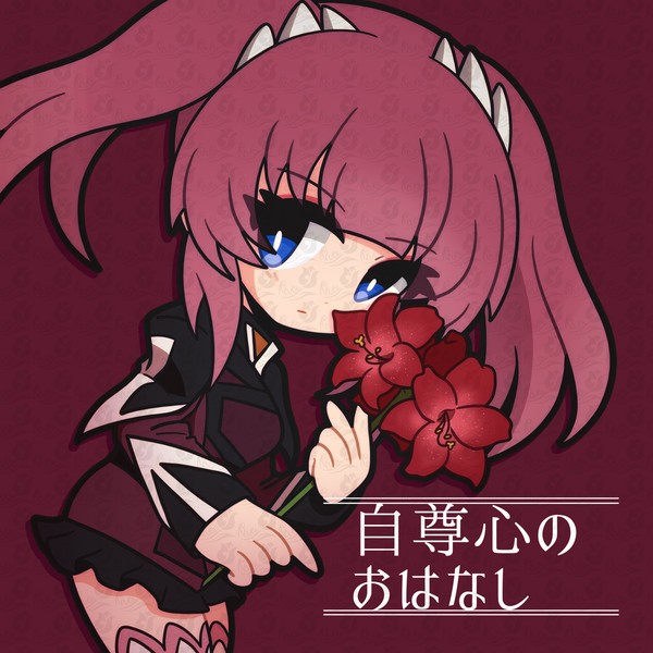 【3/22 ガタケ183】新刊サンプル
