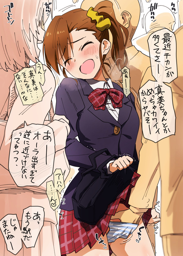 友達は気付いていないけど痴漢されちゃってる双海真美:RE
