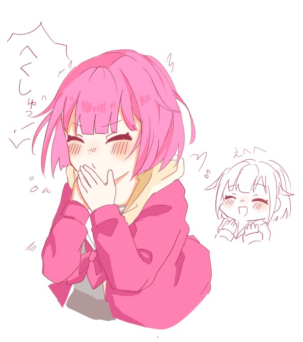 くしゃみ
