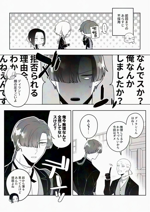 【ハロこえ】32【交流】