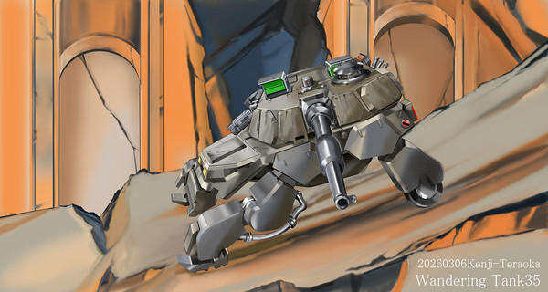 放浪戦車35