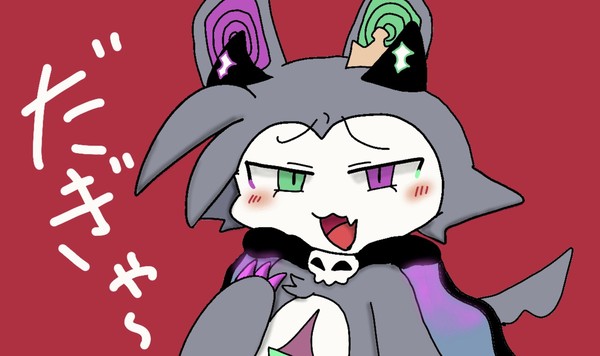 でびるん練