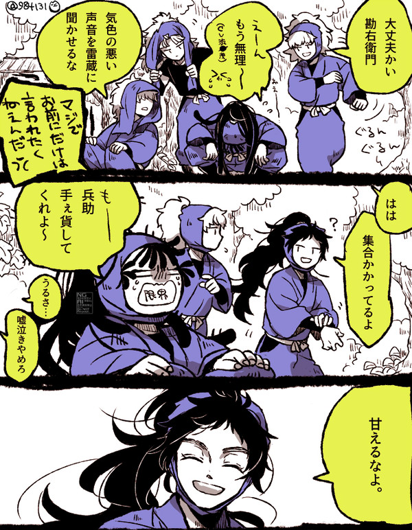 【五い】Q.E.D.