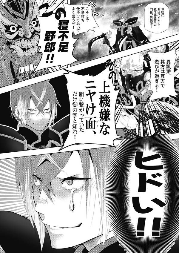 敵味方関係なく。