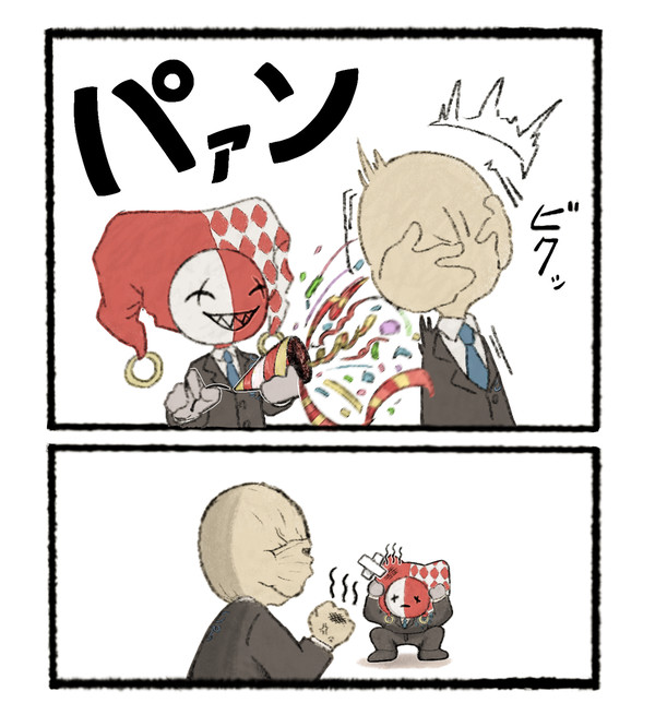 まとめ