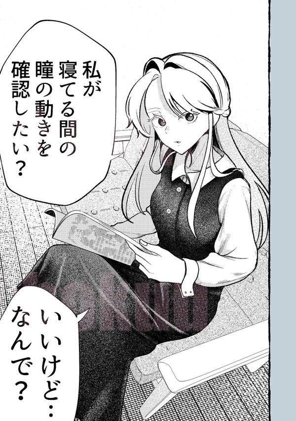 【100~110話まとめ】何でもない日