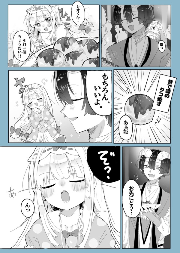 あ～んのあくスヤ