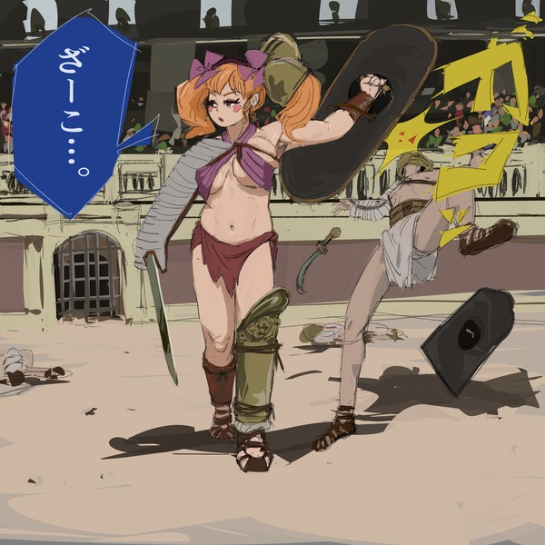 強敵を求めるリリンちゃん