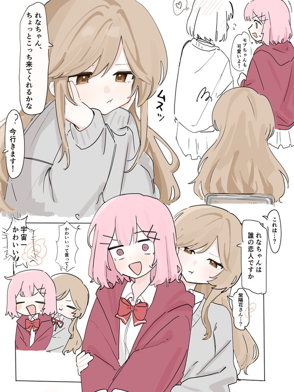 あじれな
