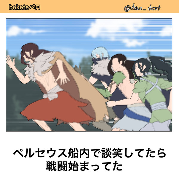 dcstボケてパロ集2（ほとんどモズ）