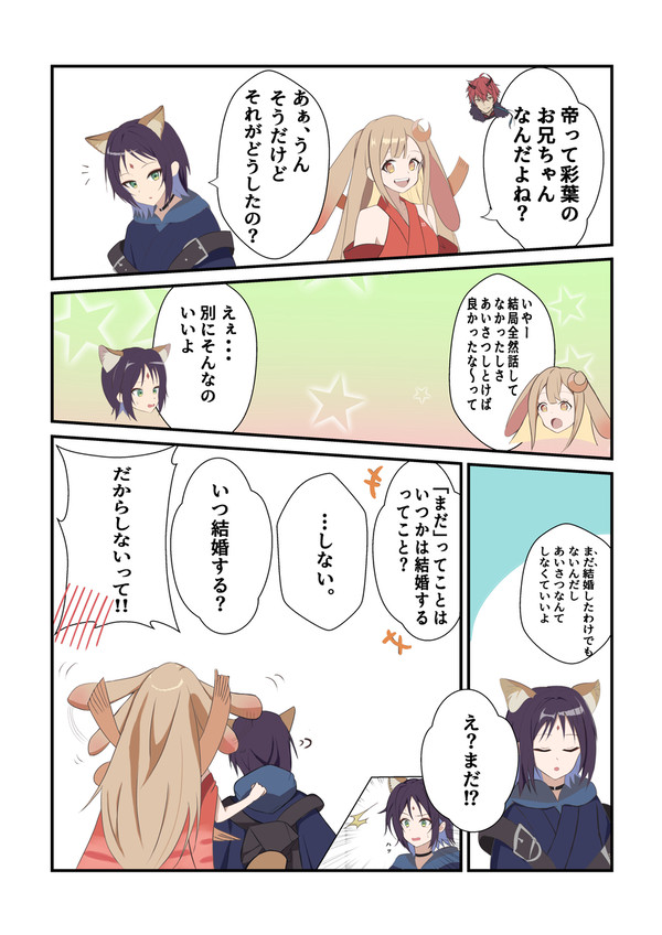 いろかぐ