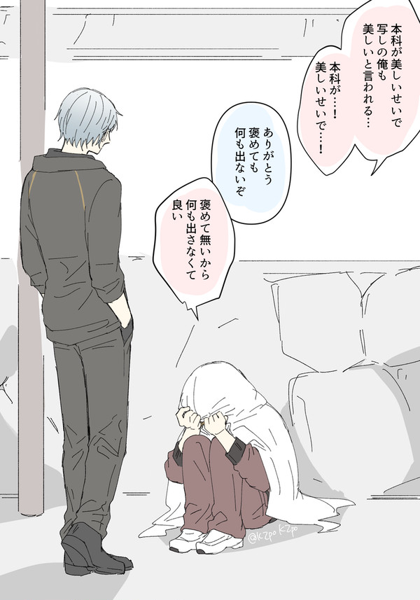 山姥切多め - 1/5