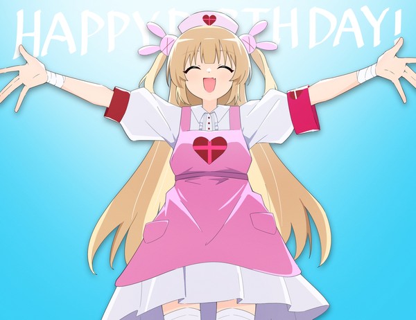 ありったけのラブを今年も!