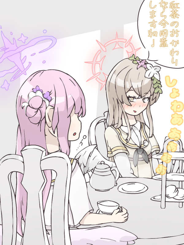 ブチャラティ