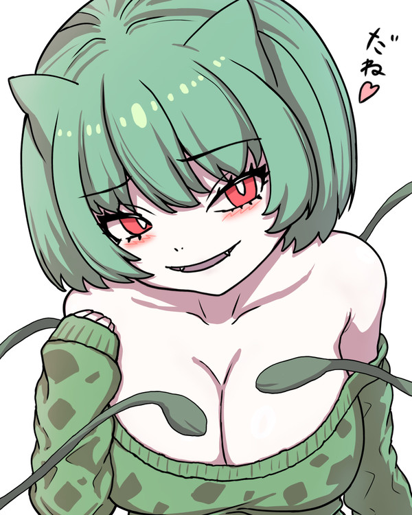 ギャルフシギダネ