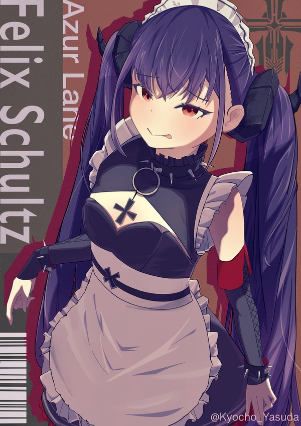 メイドシュルツ
