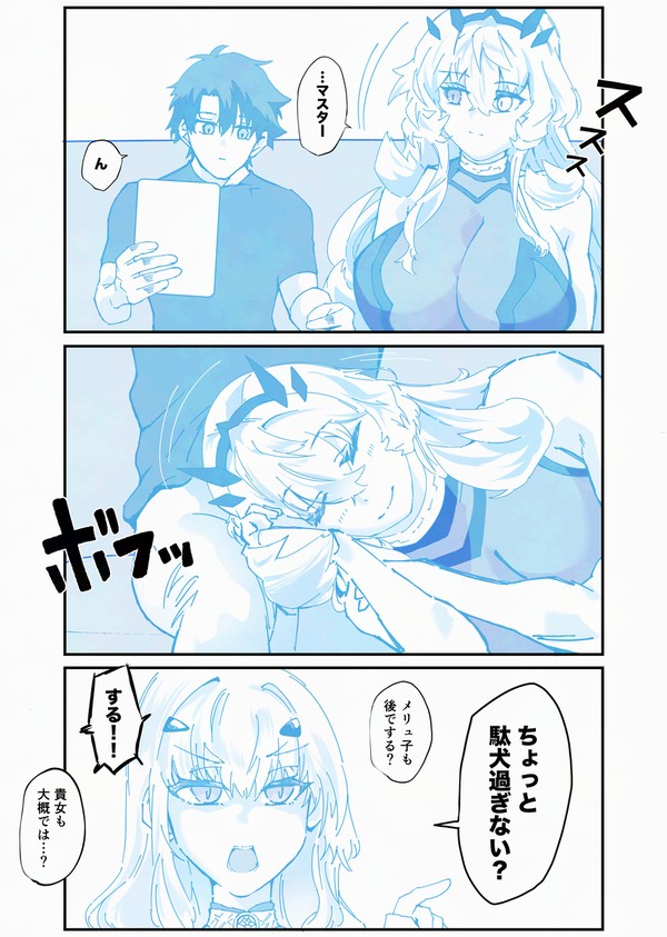 バーゲスト