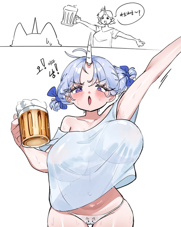 취한 유니