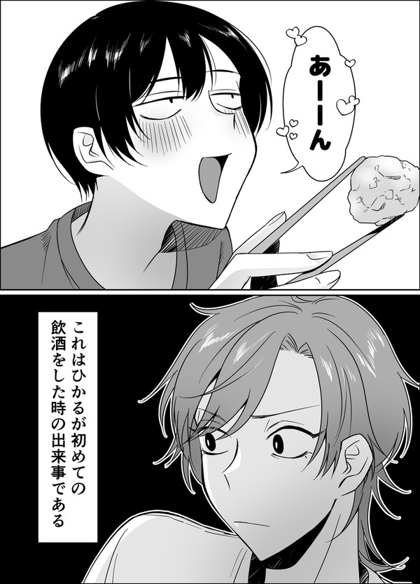 【DD🕳️💡】酔っ払い大学生の過ち