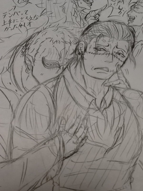 ワンピ腐向け 1