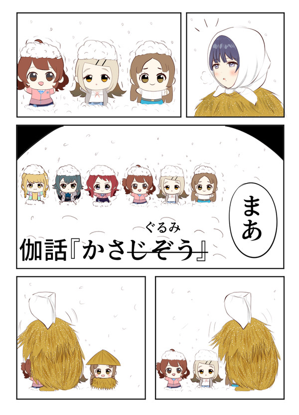 秦谷美鈴と色々なぬい