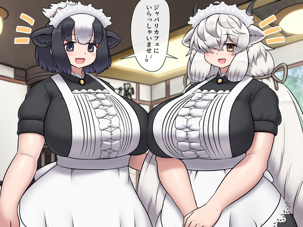 ウシメイド&スペシャルメニュー🍼