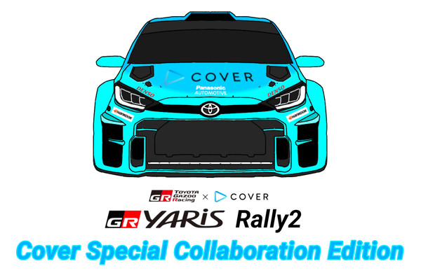 【If】GR YARIS Rally2コラボ カバー編