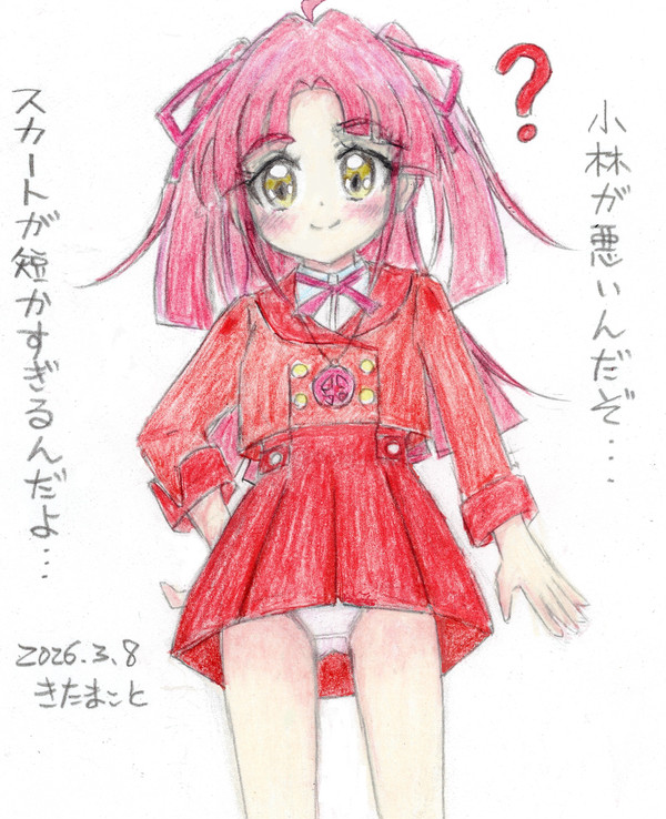 小林が悪いんだぞ… 2