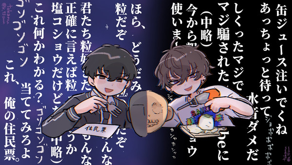 🤝のまとめ