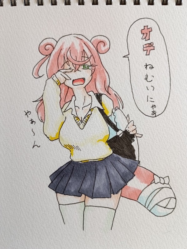 ギャルヤドン