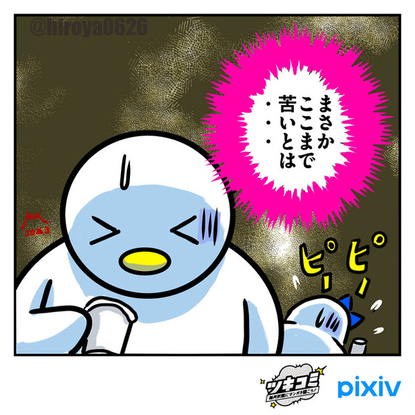 ラッピー茶を飲まされたシマエナガ兄妹