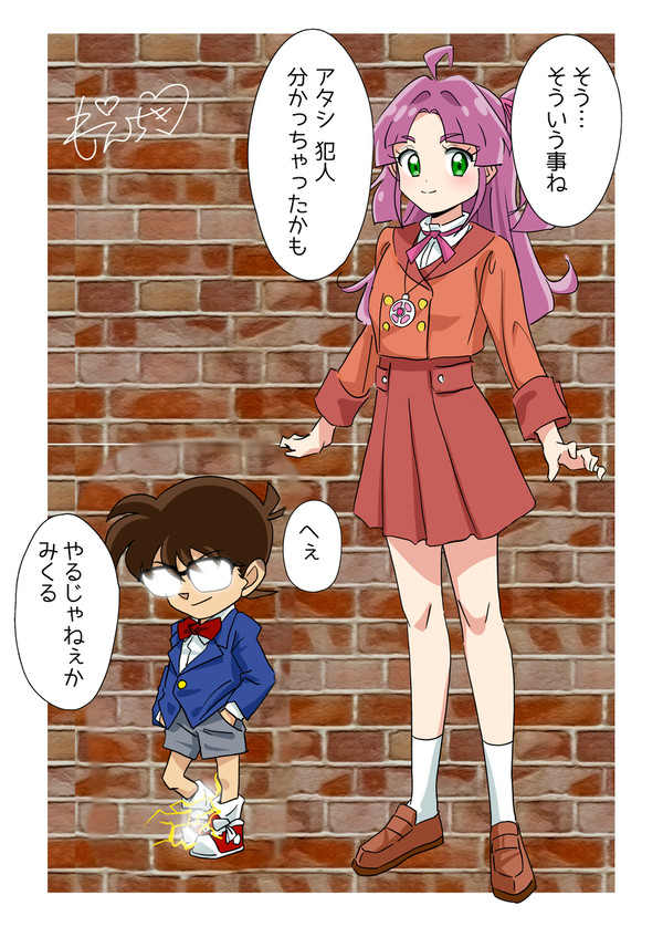 この人が師匠なら心強いですね☝️