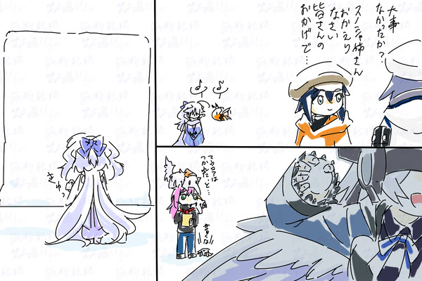 氷桜