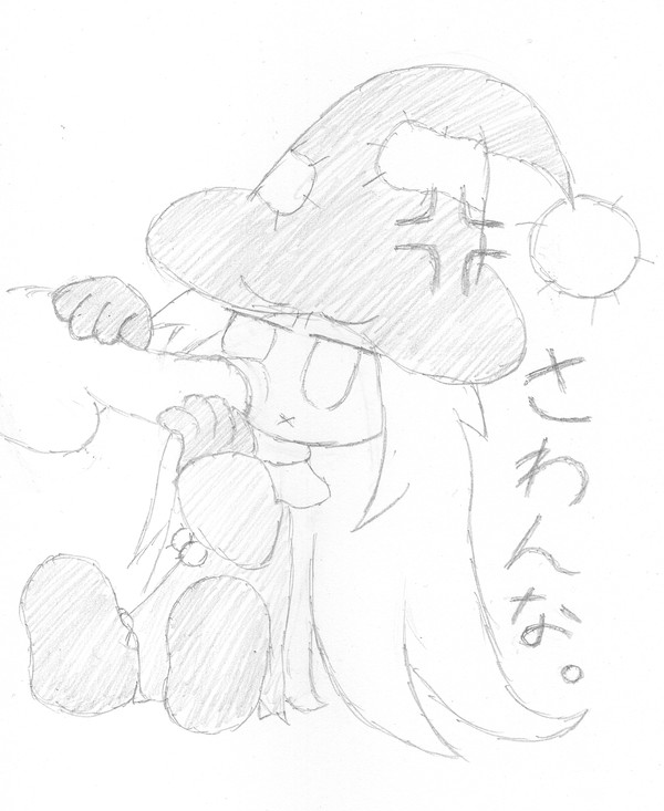 さわんなの妖精